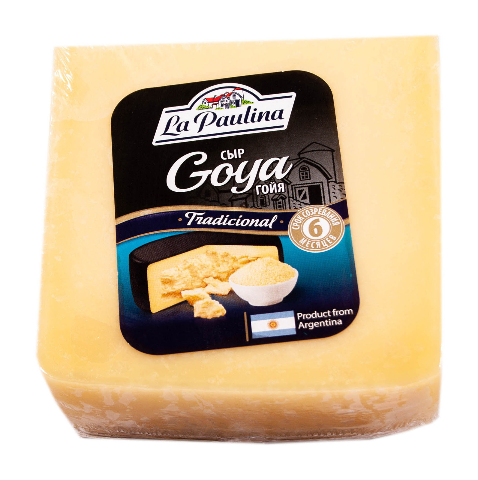 Сыр la Paulina Гойя