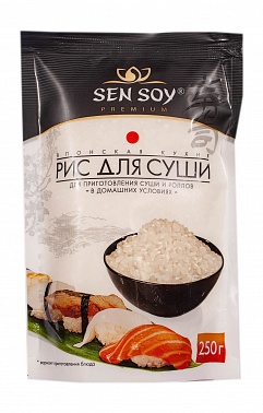 Рис для суши Сэн Сой, 0.25 кг.