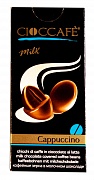 Кофейные зерна драже молочный шоколад Cioccafe, 0.025 кг.