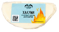 Сыр Халуми для жарки 45% Coeur du nord,~0.15 кг.