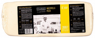 Сырный продукт Моцарелла для пиццы 45% CooKing,~2.6 кг.