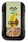 Сыр козий Бюш в абрикосе 45% Coeur du nord, 0.13 кг.