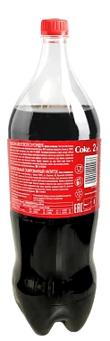 Напиток газированный Coca-cola пласт/бут Киргизия, 2 л.