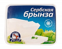 Сыр Брынза Сербская 45%, 0.45 кг.