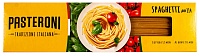 Макаронные изделия Спагетти №114 Pasteroni, 0.45 кг.