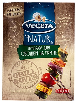 Приправа для овощей на гриле Vegeta, 0.02 кг.