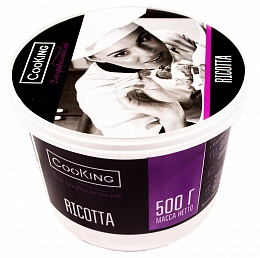Сыр Рикотта 50% CooKing, 0.5 кг.