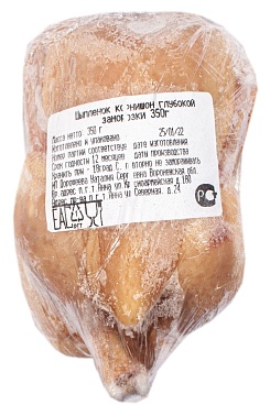 Цыпленок корнишон желтый кукурузного откорма замороженный Экоферма , 0.35 кг.