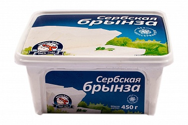 Сыр Брынза Сербская 45%, 0.45 кг.